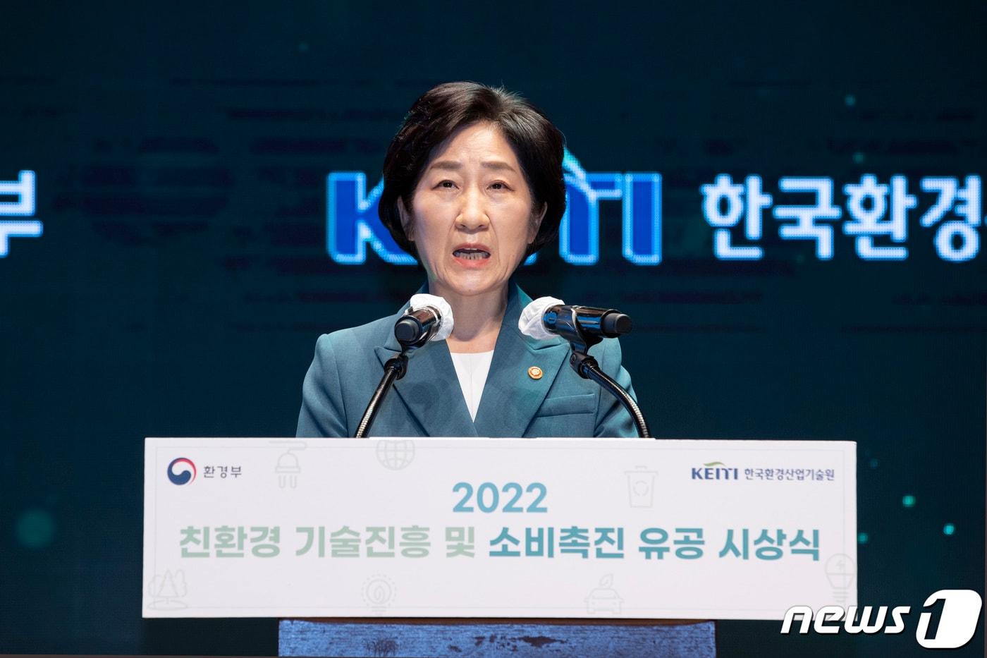 본문 이미지 - 한화진 환경부장관이 지난해 서울 코엑스에서 열린 2022 대한민국 친환경대전 개막 행사에 참석해 환영사를 하고 있다. (환경부 제공) 2022.11.9/뉴스1