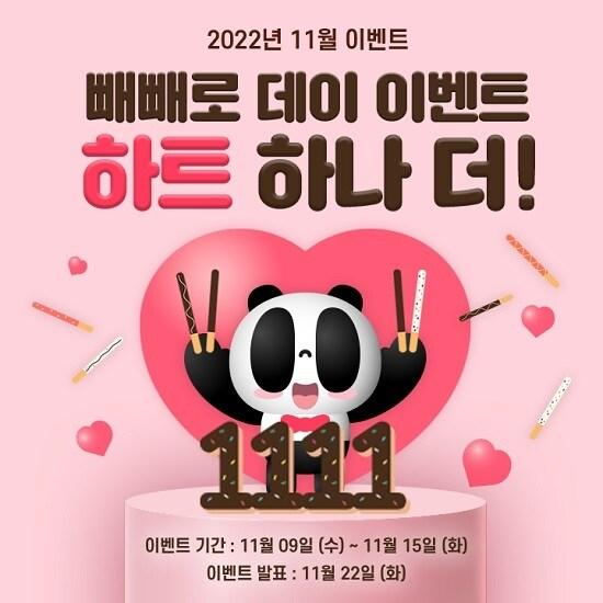 본문 이미지 - 팬더티비 제공 