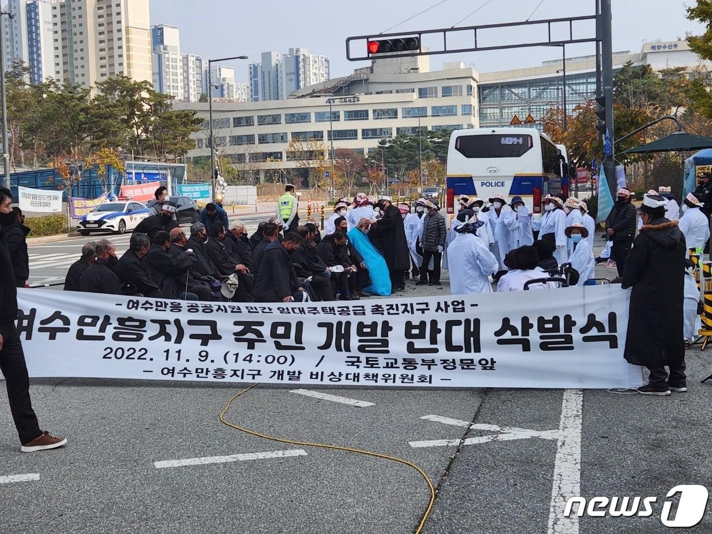 본문 이미지 - 전남 여수 만흥동 평촌마을 주민 100여명이 9일 세종시 국토교통부를 찾아 만흥지구 택지개발 사업 전면 철회를 촉구하며 삭발 투쟁을 벌이고 있다. (독자 제공) 2022.11.9/뉴스1 ⓒ News1