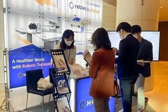 본문 이미지 - (에이치로보틱스 제공)