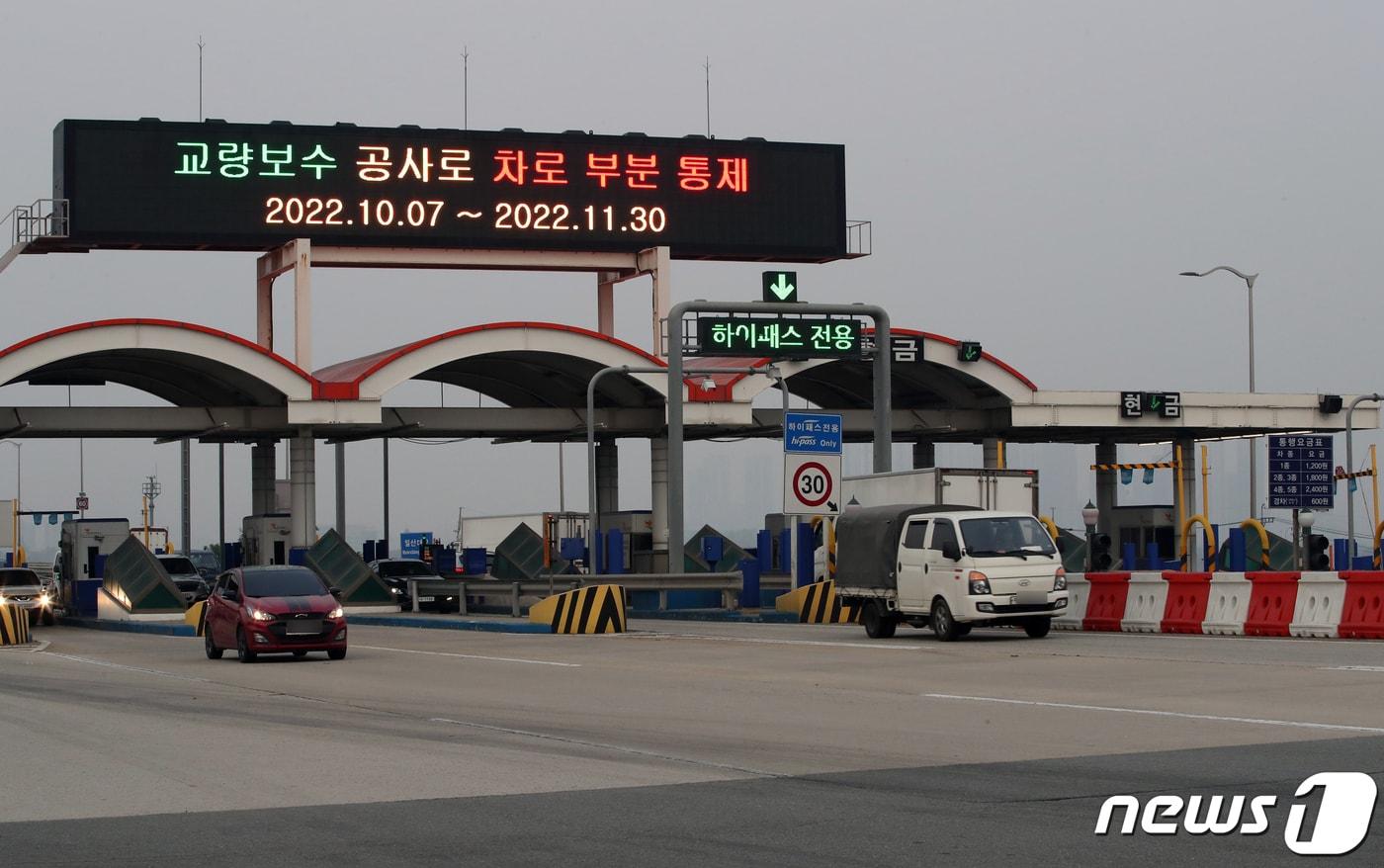 일산대교의 모습. 2022.11.9/뉴스1 ⓒ News1 정진욱 기자