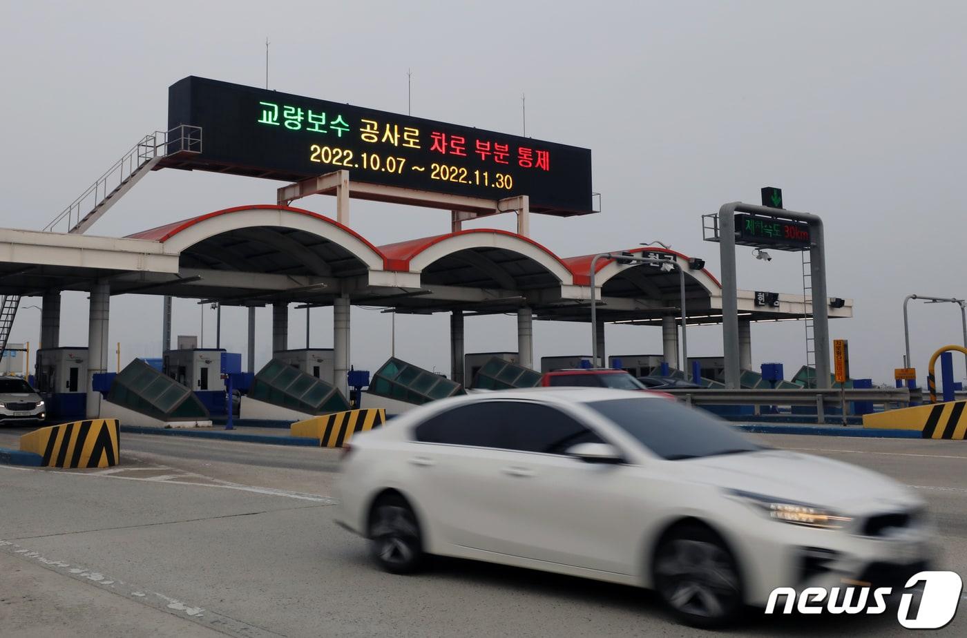 일산대교 자료사진/뉴스1