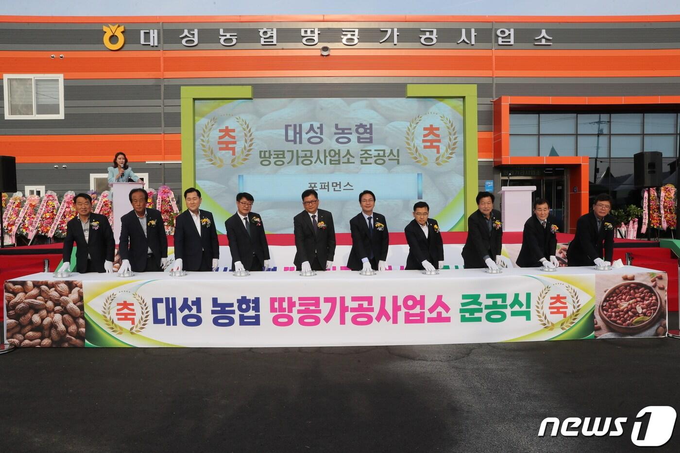 전북 고창군은 9일 오후 고창군 성송면 판정리에서 땅콩가공사업소 건립사업 준공식을 개최했다. 