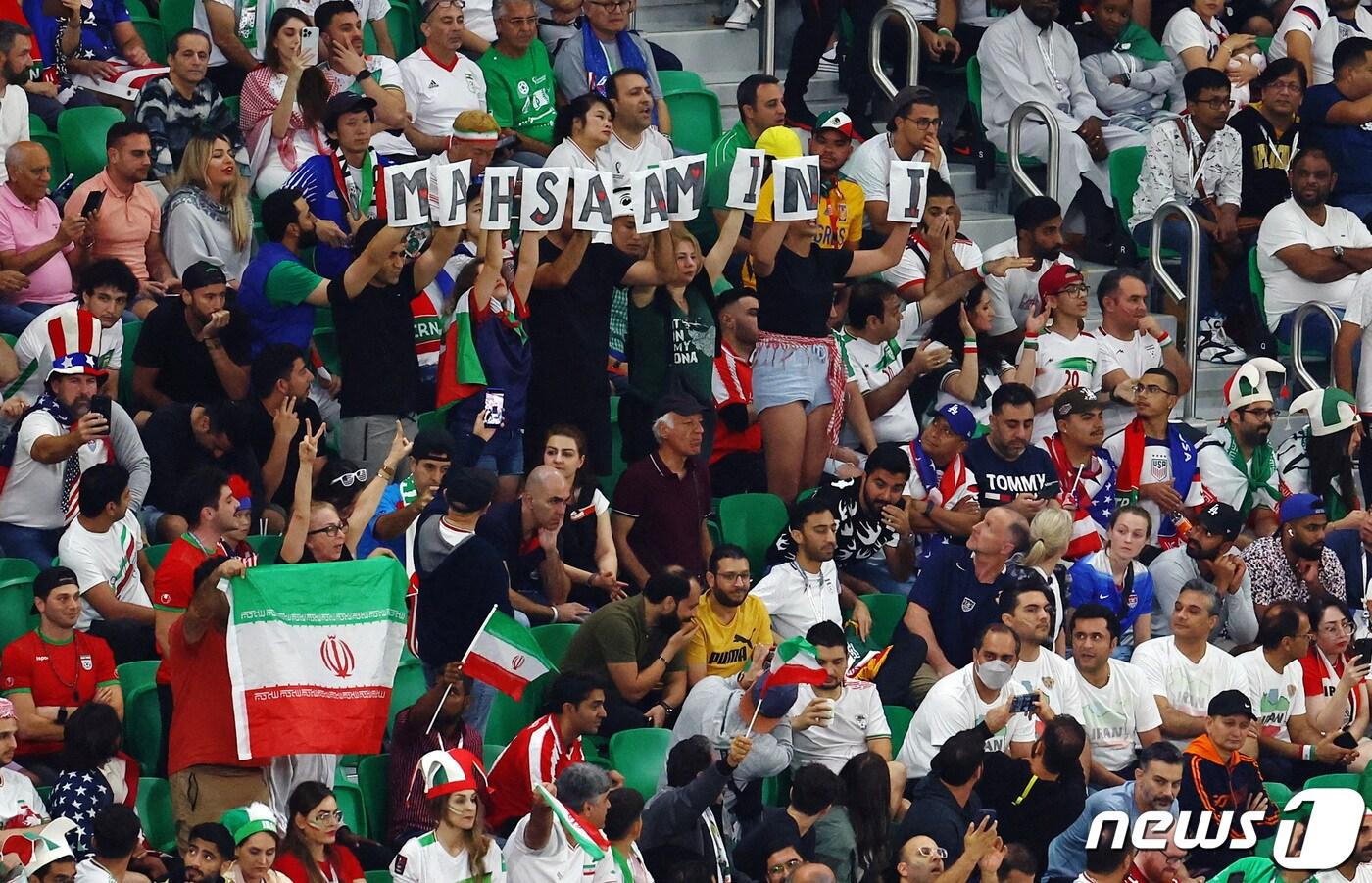 29일(현지시간) 카타르 도하 알투마마 스타디움에서 열린 월드컵 조별리그 B조 이란 대 미국 경기에서 이란 관중석에서 한 무리가 '마흐사 아미니'(MAHSAAMINI) 알파벳 한 글자씩 적혀 있는 종이를 들고 있다. 2022.11.29 ⓒ 로이터=뉴스1 ⓒ News1 정윤미 기자