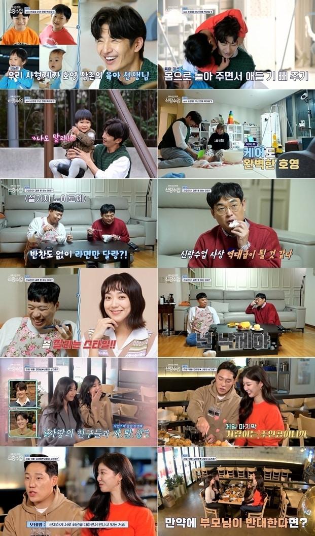 본문 이미지 - 채널A