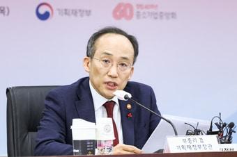 본문 이미지 - 추경호 경제부총리 겸 기획재정부 장관이 1일 중기중앙회 이사회회의실에서 열린 '추경호 경제부총리 초청 중소기업인 간담회'에서 인사말을 하고 있다. (중기중앙회 제공)
