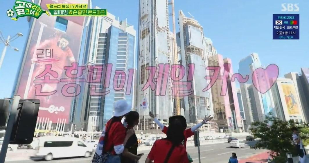 본문 이미지 - SBS '골 때리는 그녀들' 방송 화면 갈무리