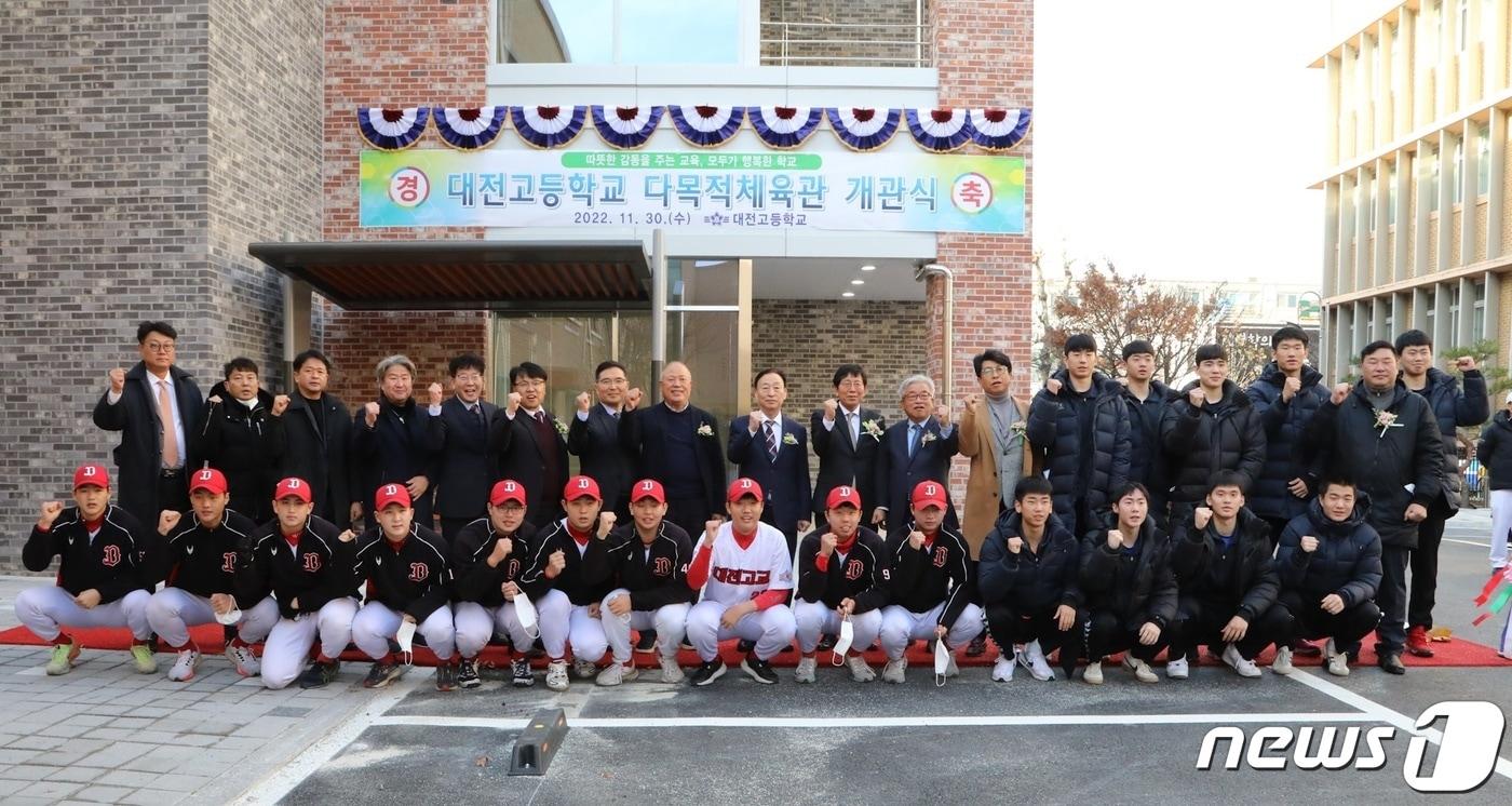 대전고가 실내야구연습장을 갖춘 다목적체육관을 개관했다. (대전시교육청 제공)