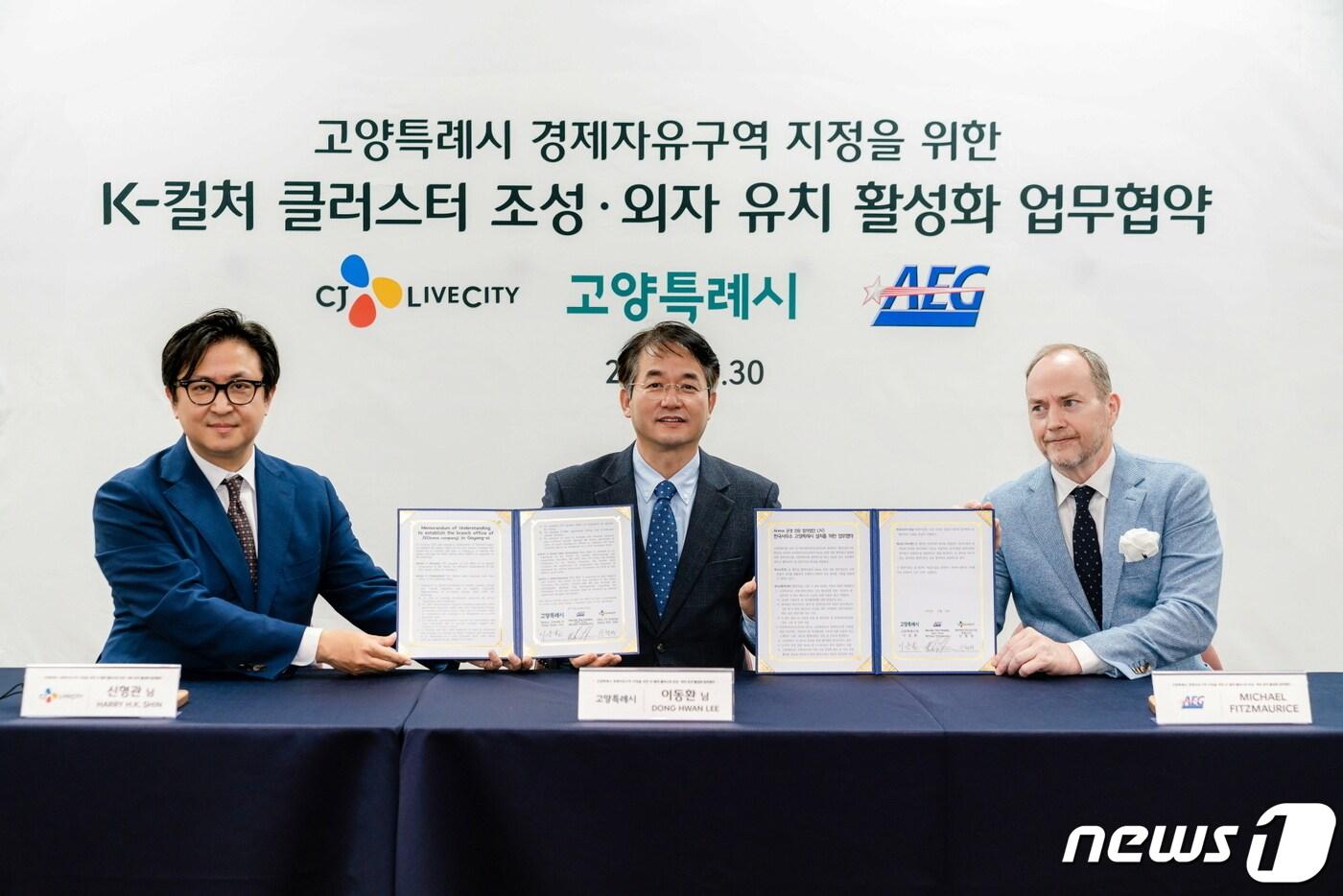 지난달 30일 일본 오사카 우메다 스카이 빌딩에서 열린 고양시와 CJ라이브시티, AEG사의 K-컬처 클러스터 조성 및 외자 유치 활성화 업무협약(MOU). 왼쪽부터 신형관 CJ라이브시티 대표, 이동환 고양특례시장, 마이클 피츠모리스 AEG 아시아 부사장. (고양시청 제공)