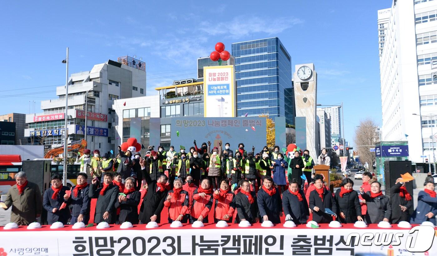 본문 이미지 - 1일 오전 광주 동구 국립아시아문화전당 앞 광장에서 열린 '희망2023나눔캠페인' 출범식에서 박철홍 광주사회복지공동모금회 회장과 강기정 광주시장, 정무철 광주시의회의장 등이 온도탑 점등 버튼을 누르며 종이비행기를 날리고 있다. 2022.12.1/뉴스1 ⓒ News1 이승현 기자