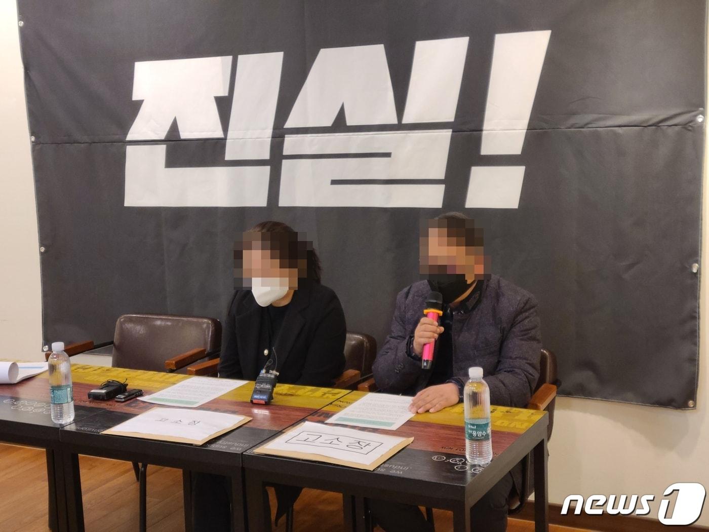 본문 이미지 - '충북 청주 성폭행 피해 여중생 사망사건'의 피해자 유족들이 1일 청주의 한 카페에서 기자회견을 열고 있다.2022.12.1/ⓒ 뉴스1 강준식 기자