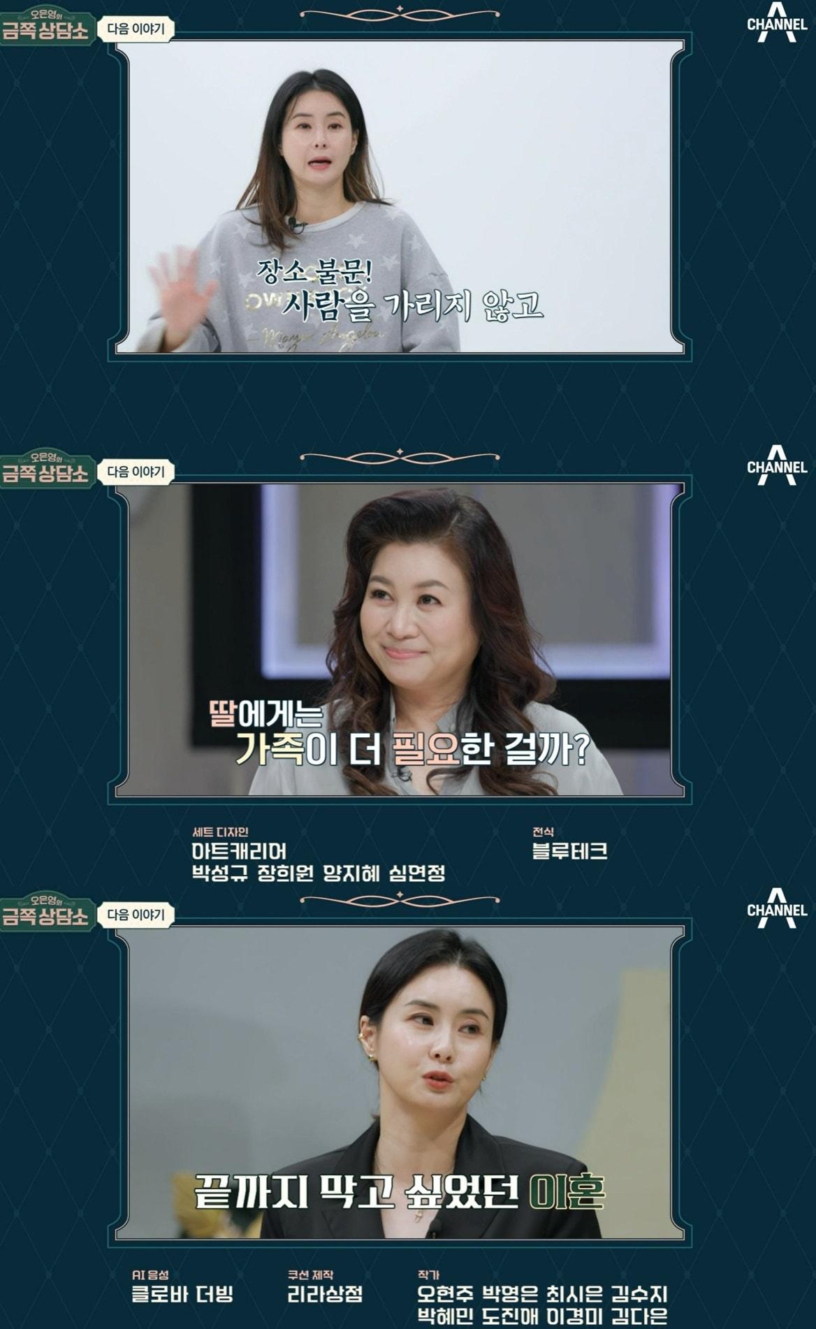 본문 이미지 - 채널A 캡처