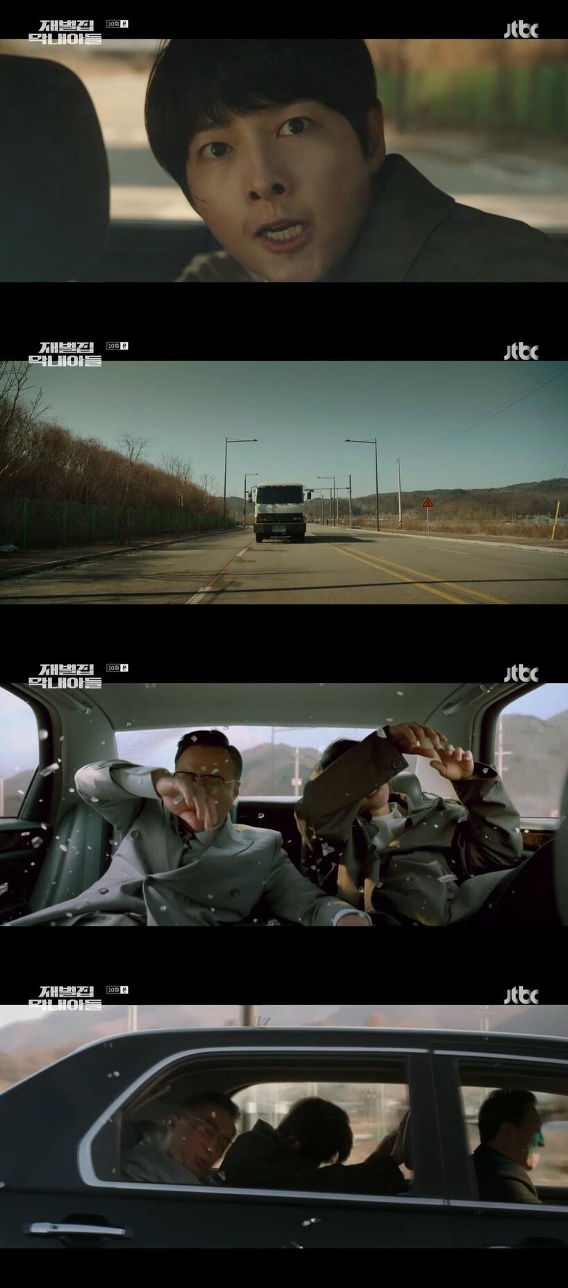 본문 이미지 - '재벌집 막내아들' 캡처