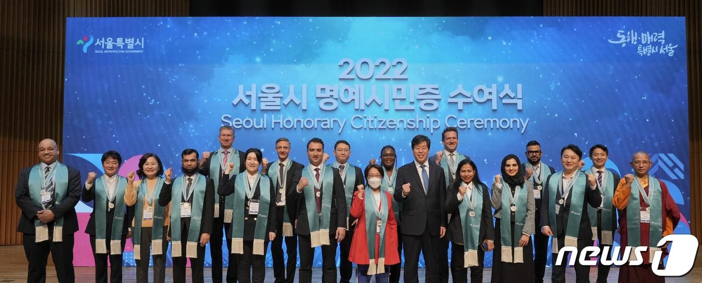 본문 이미지 - 지난해 열린 2022 서울시 명예시민증 수여식. (서울시 제공) 2022.12.11/뉴스1