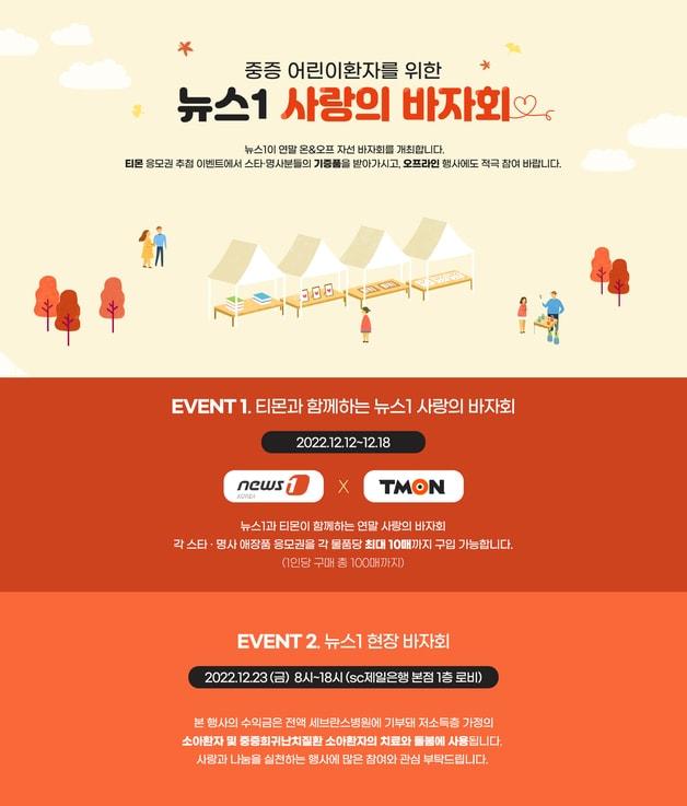 본문 이미지 - ⓒ News1 이수정 디자이너