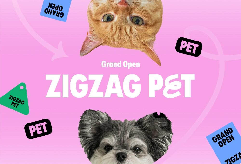 본문 이미지 - (지그재그제공)