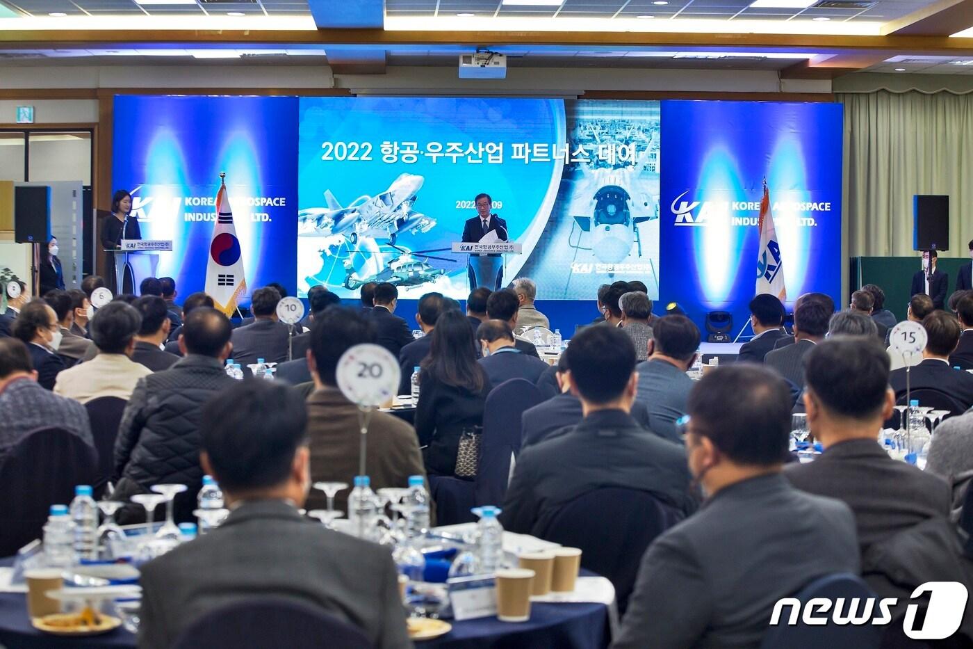 지난 9일 열린 '항공·우주산업 파트너스 데이'에서 강구영 KAI 사장이 환영사를 하고 있다