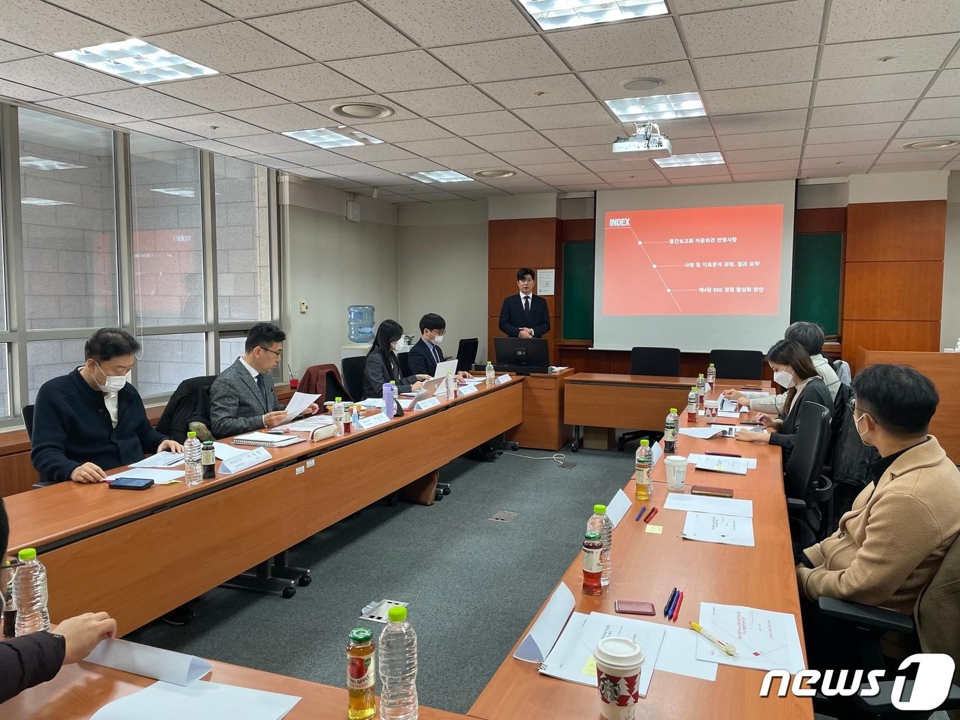 본문 이미지 - 해외산림분야 ESG 사례 분석을 통한 국내 적용방안 연구 용역 최종보고회