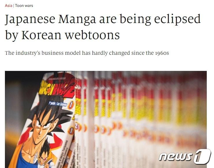 본문 이미지 - 해당 기사 - 이코노미스트 갈무리