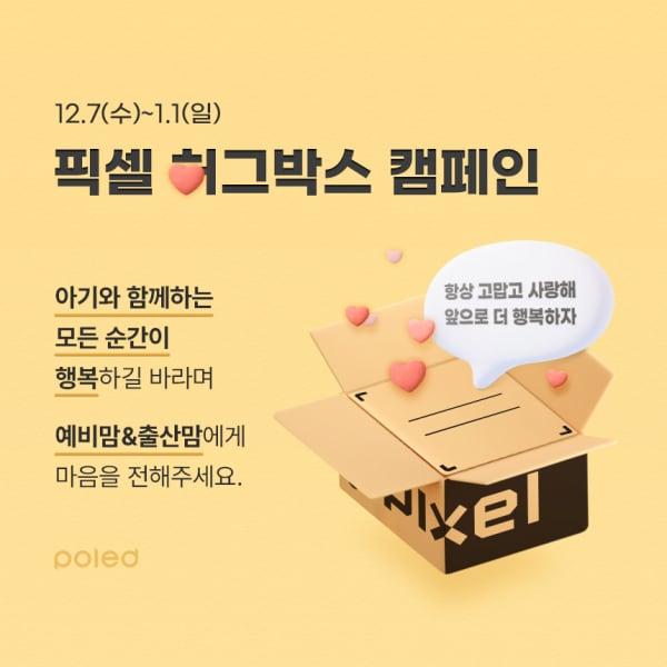 본문 이미지 - 폴레드 제공