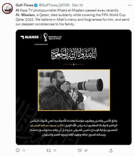 본문 이미지 - 카타르 현지 매체 걸프 타임스는 10일(현지시간) 자사 공식 트위터 계정을 통해 알카스TV 사진기자 알 미슬람의 사망 소식을 전하며 애도의 뜻을 표했다.(트위터 갈무리)