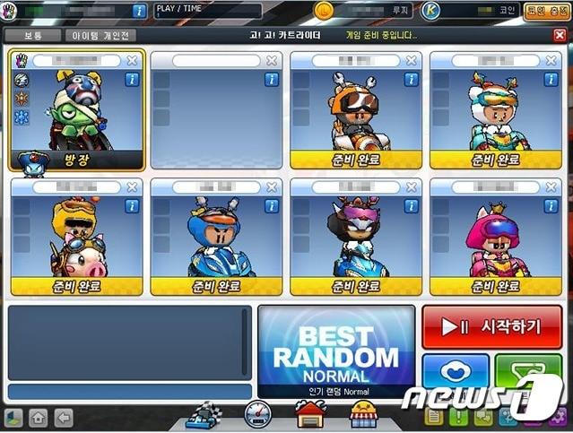 본문 이미지 - 2004년부터 서비스되고 있는 카트라이더 PC버전. (카트라이더 공식홈페이지 갈무리)