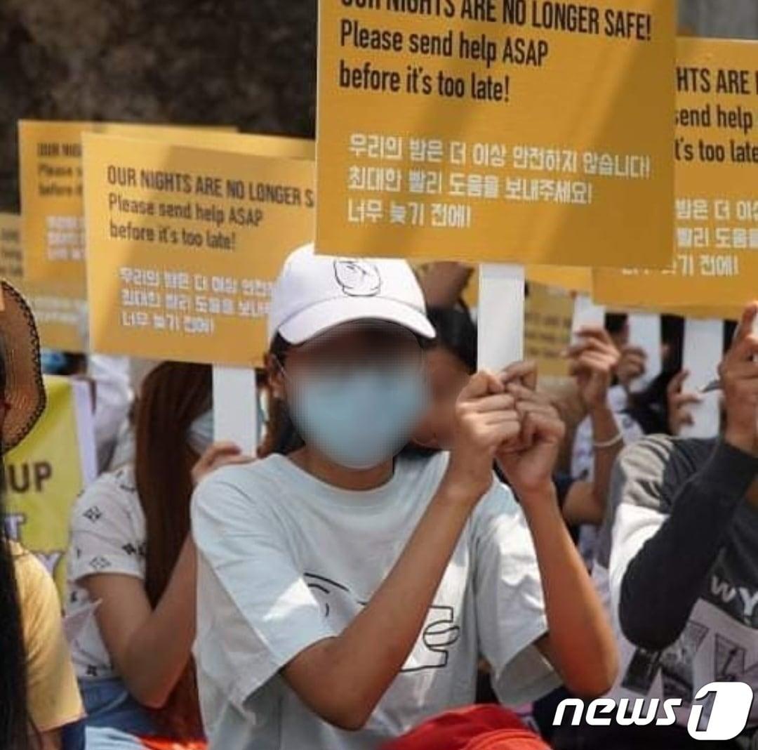 본문 이미지 - 주미얀마 한국대사관 앞 에서 군부독재 반대와 도움을 호소하고 있는 김소연씨(본인 제공) 2022.12.10/뉴스1 ⓒ News1