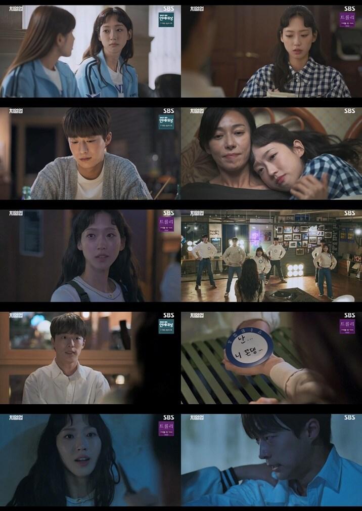 본문 이미지 - SBS 캡처