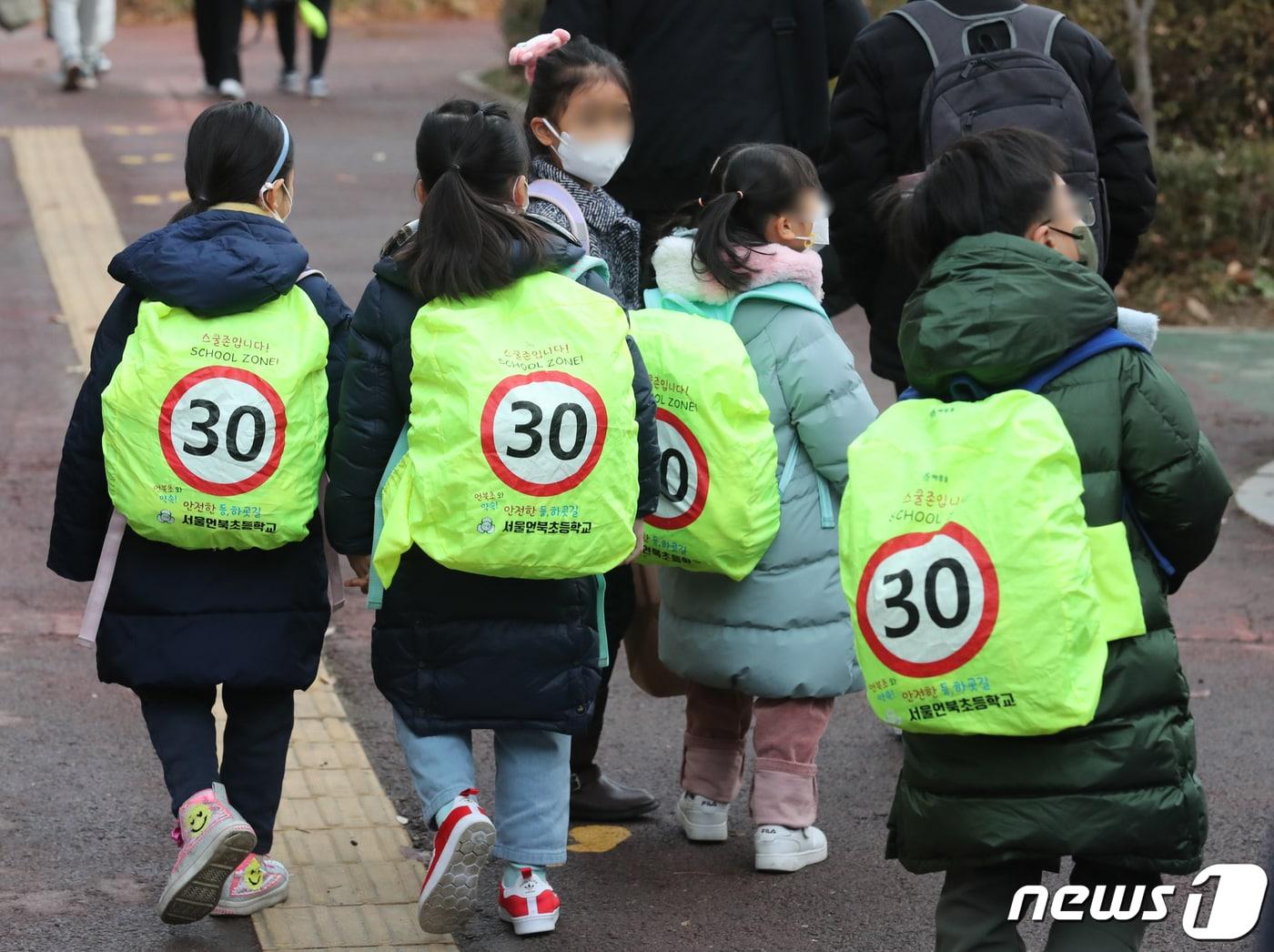 본문 이미지 -  서울 강남구 언북초등하교에서 학생들이 &#39;스쿨존 입니다&#39; 메시지가 적힌 안전 가방을 메고 등교하고 있다. 2022.12.13/뉴스1 ⓒ News1 송원영 기자
