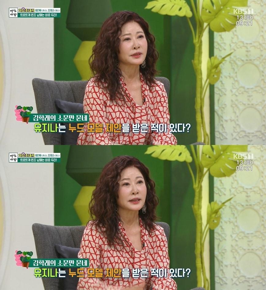 본문 이미지 - KBS 1TV