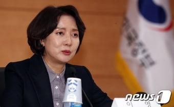 본문 이미지 - 이영 중소벤처기업부 장관이 모두 발언을 하고 있다. ⓒ News1 김명섭 기자