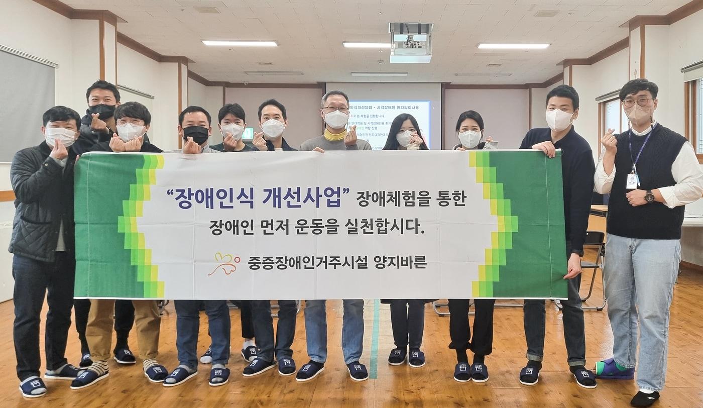 본문 이미지 - E1 직원들이 21개 장애인 복지시설 중 한 곳인 경기도 용인시 소재 양지바른에 방문하여 봉사활동을 진행했다.(E1 제공)
