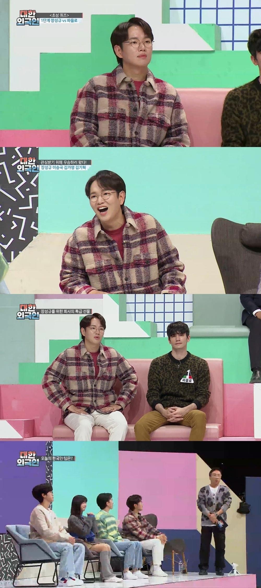 본문 이미지 - MBC에브리원 대한외국인 제공