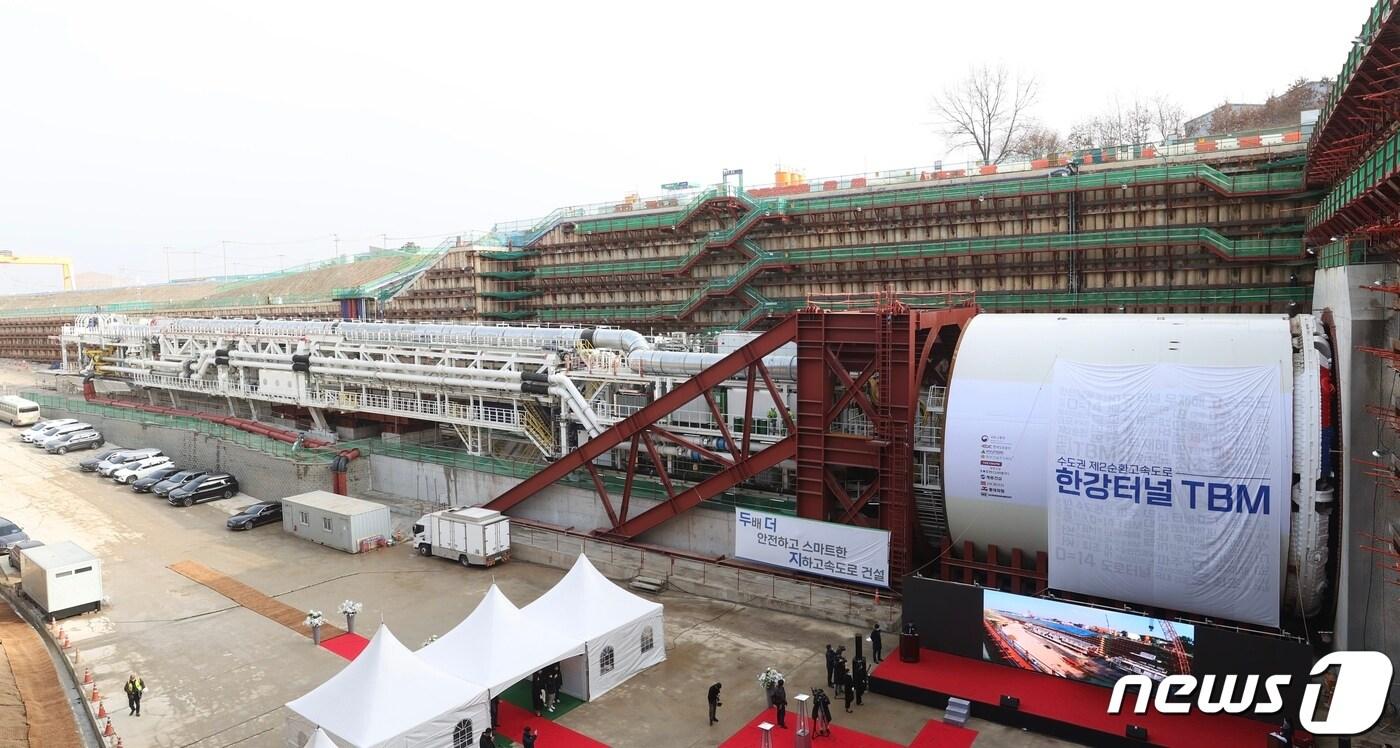 고속국도 제400호선 김포~파주간 건설공사 제2공구 TBM 굴진 기념식.(제공=현대건설)ⓒ 뉴스1