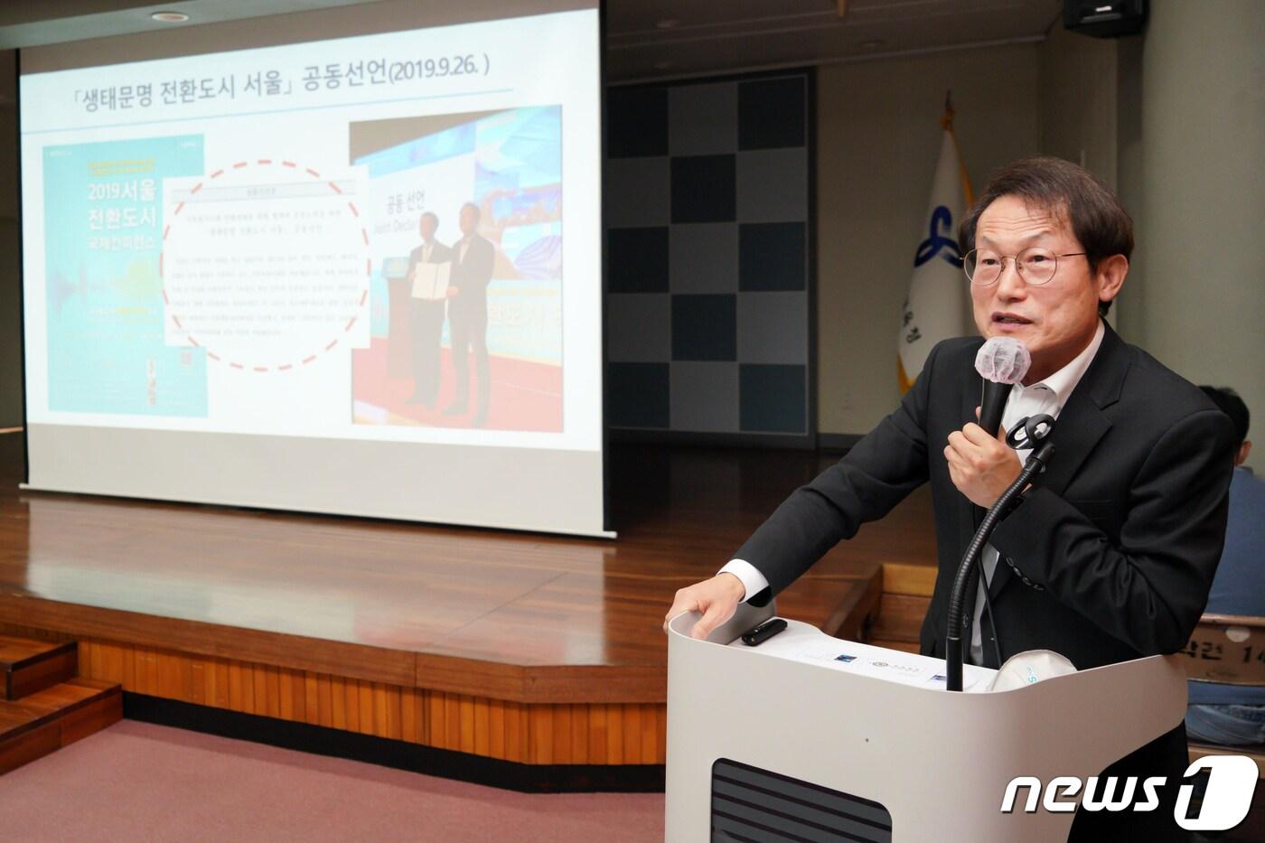 본문 이미지 - 조희연 서울시교육감이 지난해 12월13일 서울 종로구 서울시교육청에서 열린 '생태전환 탄소중립 워크숍'에 참석해 특강을 하고 있다.(서울시교육청 제공) /뉴스1 ⓒ News1 민경석 기자