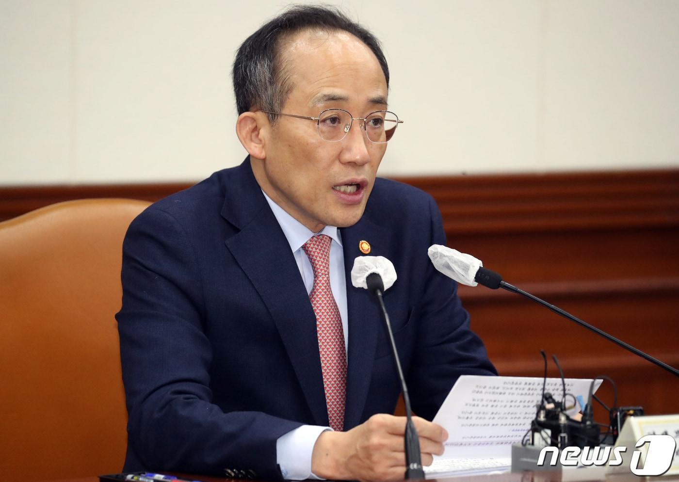 추경호 경제부총리 겸 기획재정부 장관이 14일 오전 서울 종로구 세종대로 정부서울청사에서 열린 비상경제장관회의에서 모두 발언을 하고 있다. 2022.12.14/뉴스1 ⓒ News1 김명섭 기자
