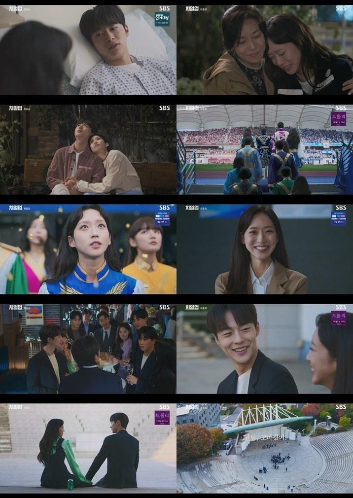 본문 이미지 - SBS 캡처