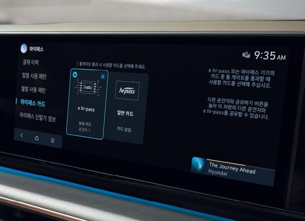 본문 이미지 -   'e하이패스'(e hi-pass)/자료제공=현대카드