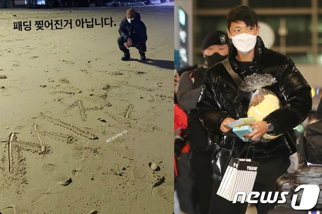 본문 이미지 - 황희찬이 팬들 때문에 패딩 찢어졌다는 소문에 대해 직접 해명했다. (황희찬 인스타그램 스토리 갈무리/ 뉴스1)