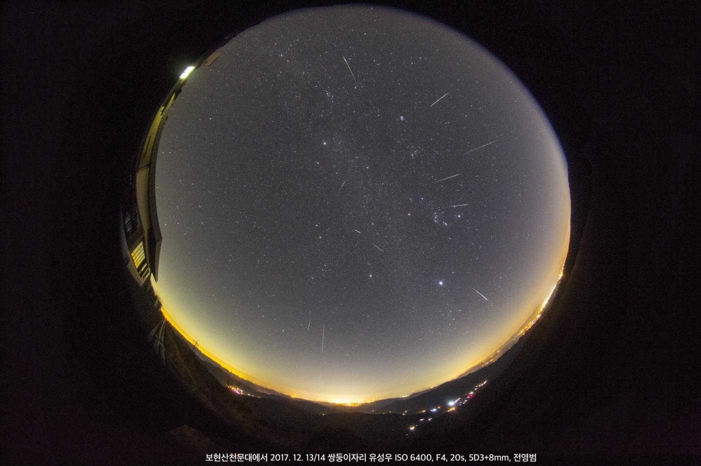 쌍둥이자리 유성우 사진 (전영범 한국천문연구원 박사 촬영, 한국천문연구원 홈페이지 갈무리) 2022.12.14 /뉴스1