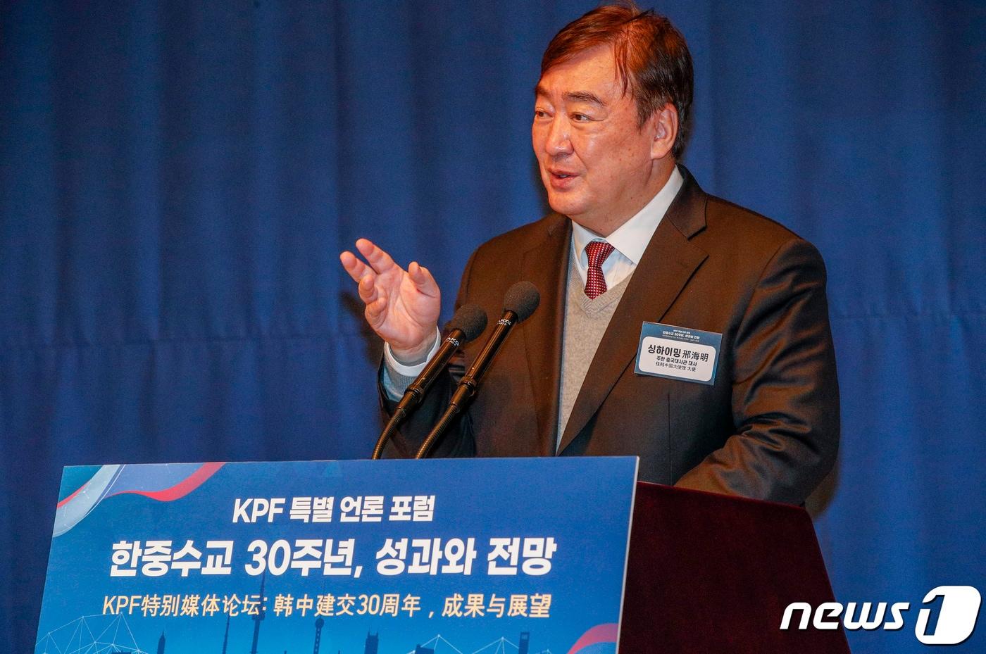 싱하이밍 주한 중국대사. 2022.12.14/뉴스1 ⓒ News1 김도우 기자