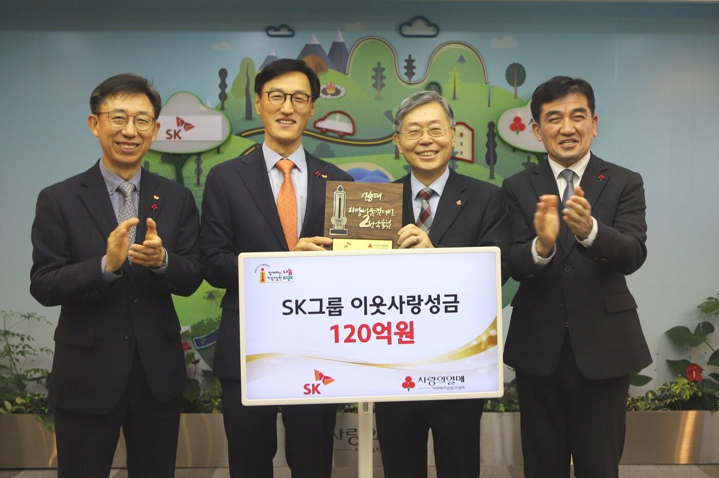 본문 이미지 - 조경목(왼쪽 두번째) SK수펙스추구협의회 SV위원장이 14일 서울 중구 정동 사회복지공동모금회를 찾아 조흥식 회장(세번째)에게 성금을 전달하고 기념촬영을 하고 있다.(SK 제공)