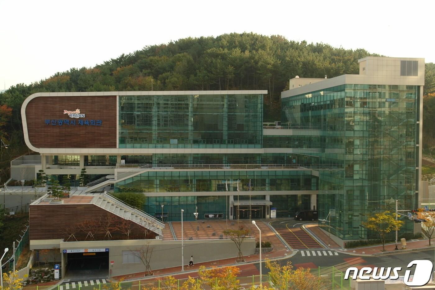 본문 이미지 - 부산시체육회관 전경.(부산시체육회 제공)