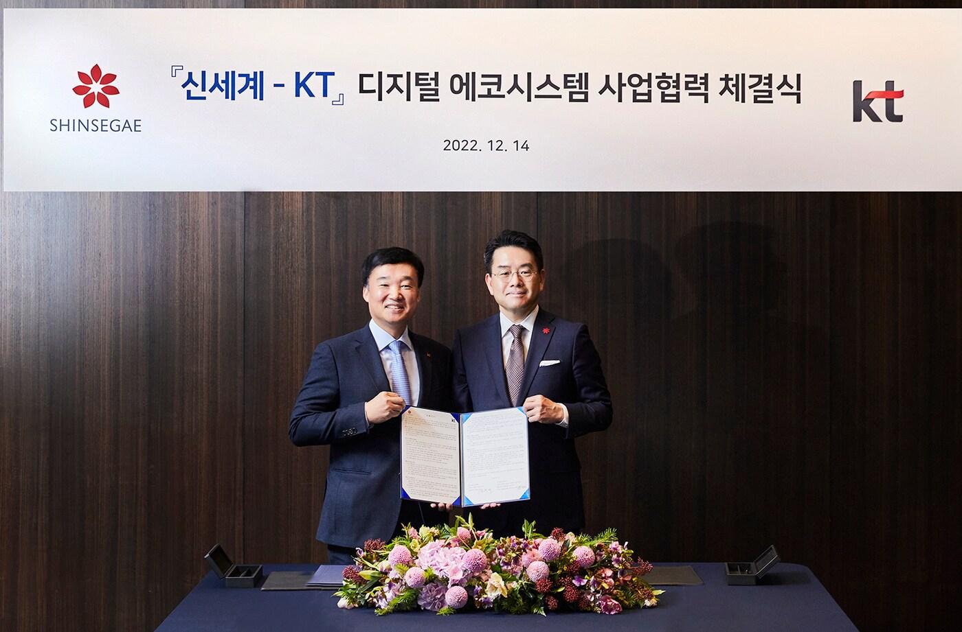 본문 이미지 - 강희석 이마트 대표(오른쪽)와 윤경림 KT그룹Transformation부문장이 협약시을 갖고 기념사진 촬영을 하고 있다.(신세계그룹 제공)