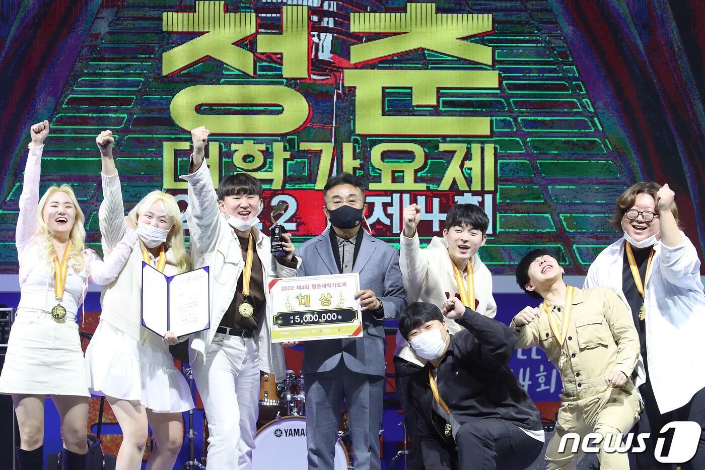 본문 이미지 - 지난해 12월 14일 경산실내체육관에서 열린 '2022 청춘대학가요제' 본선에서 대상을 차지한 동아방송예술대 '유니율' 멤버들이 수상의 기쁨을 만끽하고 있다. 2022.12.14/뉴스1 ⓒ News1 공정식 기자