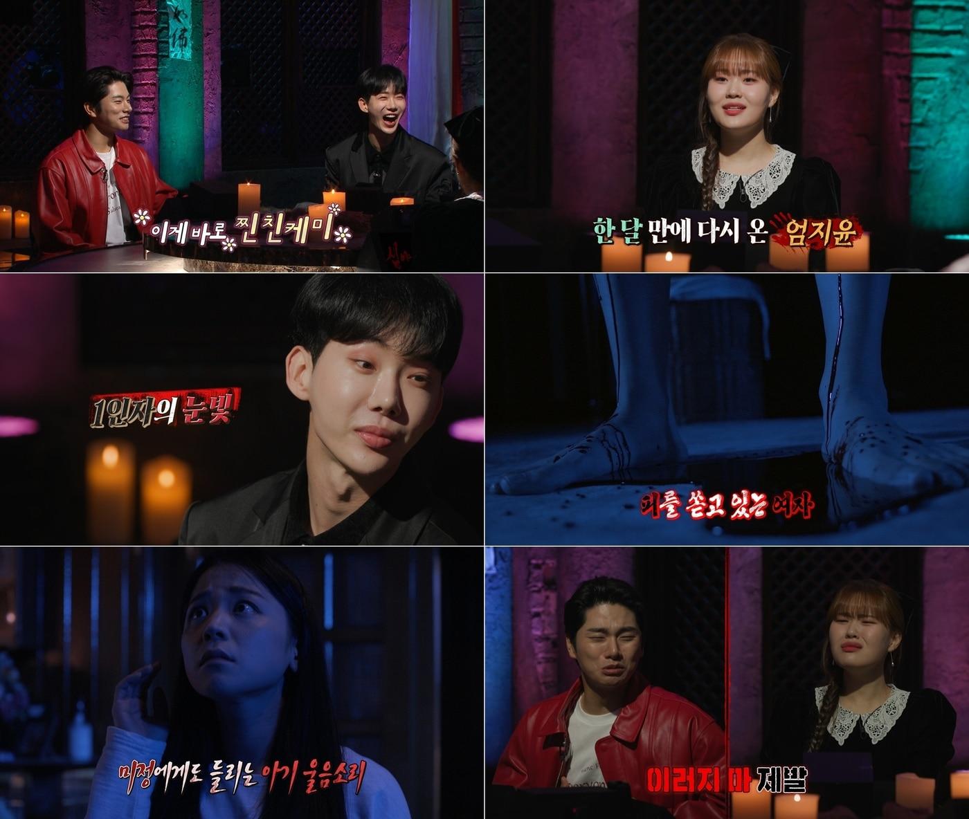 본문 이미지 - 사진제공=MBC