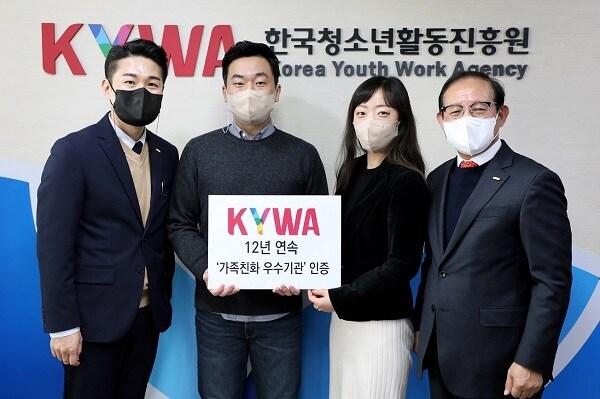 본문 이미지 - 한국청소년활동진흥원 임직원(사진 오른쪽 손연기 이사장, 사진 왼쪽 김경환 이사)들이 ‘2022년 가족친화기관’ 재인증 기념촬영을 하고 있다(한국청소년활동진흥원 제공)