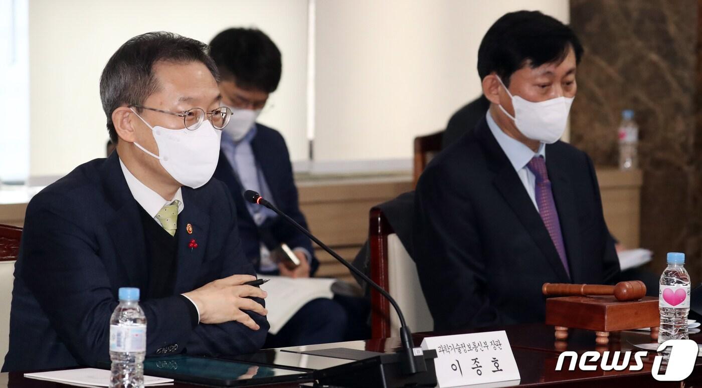 본문 이미지 - 이종호 과학기술정보통신부 장관이 15일 오전 서울 종로구 세종대로 정부서울청사에사 열린 디지털플랫폼정부위원회 전체회의에서 발언을 하고 있다. 2022.12.15/뉴스1 ⓒ News1 김명섭 기자