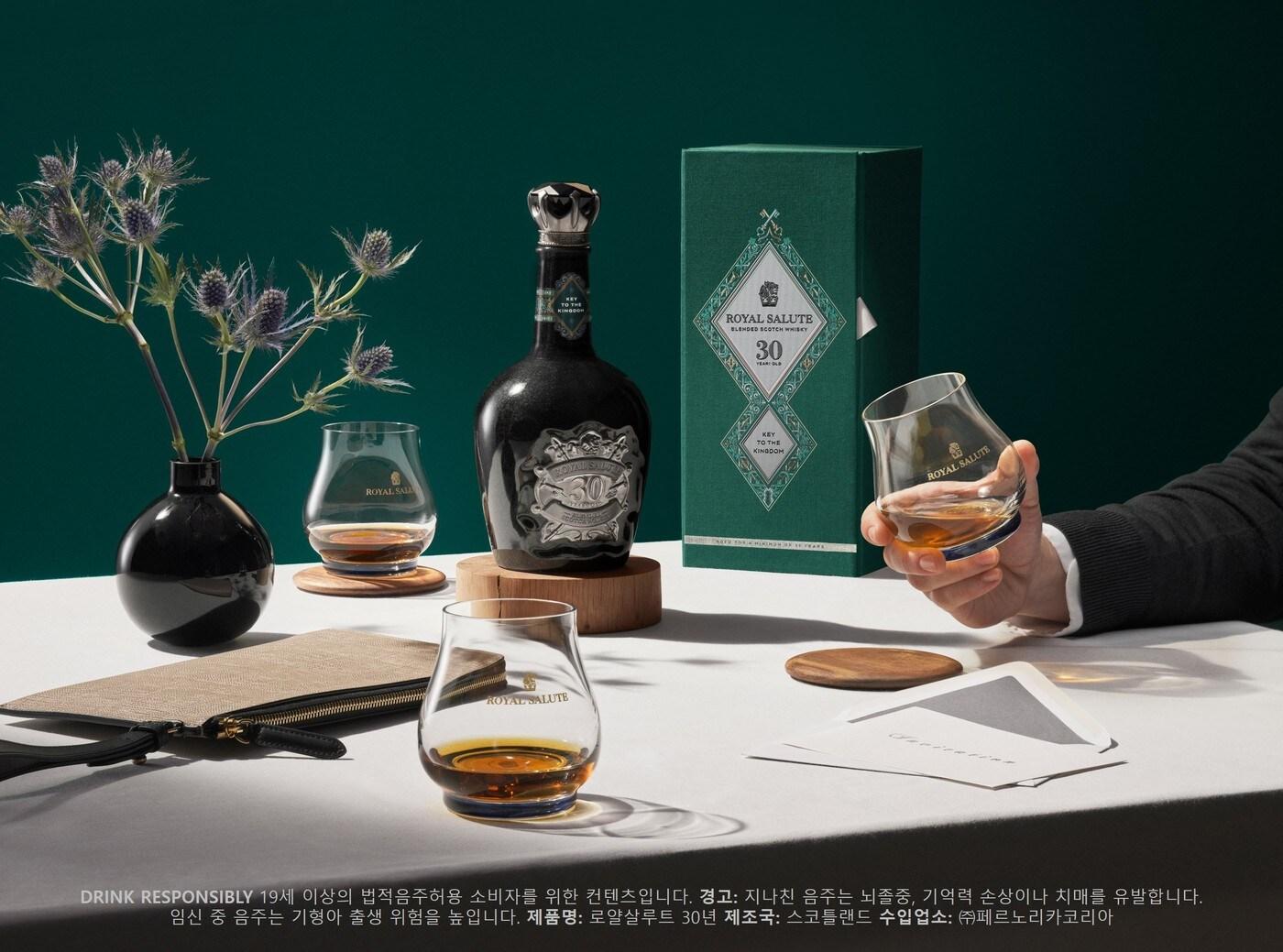 본문 이미지 - 로얄살루트 30년(페르노리카코리아 제공)