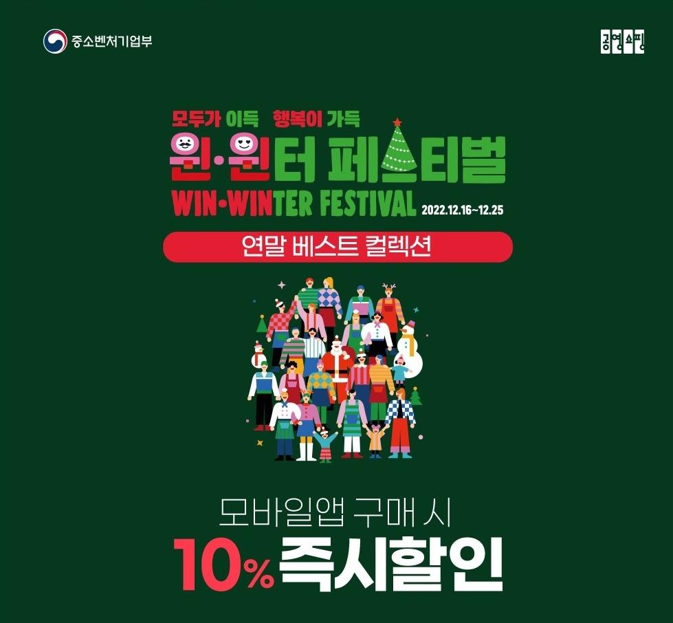 본문 이미지 - 공영홈쇼핑 제공 
